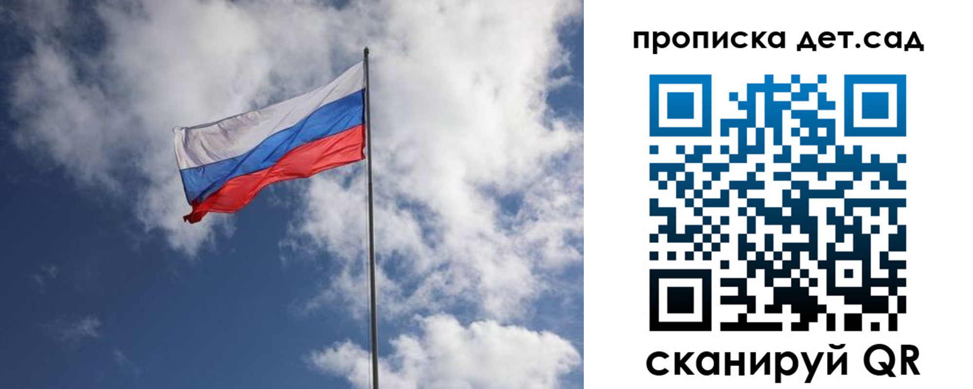 временная прописка в Черемхово